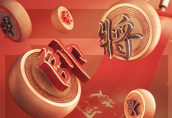 Lqstudios CHINESE CHESS